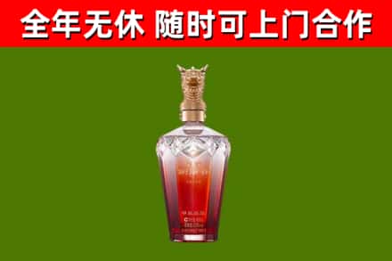 六盘水市回收剑南春价格