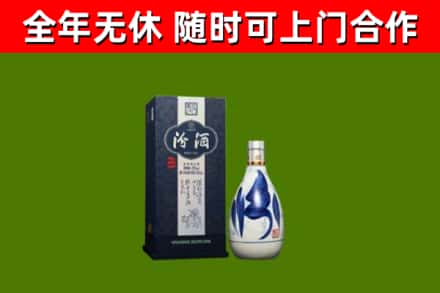 六盘水市回收汾酒