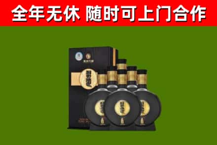 六盘水市回收习酒