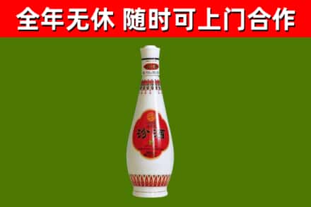 六盘水市回收老汾酒