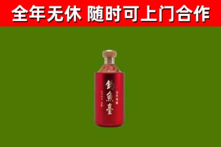 六盘水市回收钓鱼台