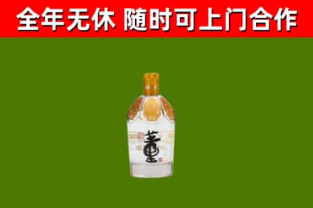 六盘水市回收董酒