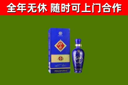 六盘水市回收杜康